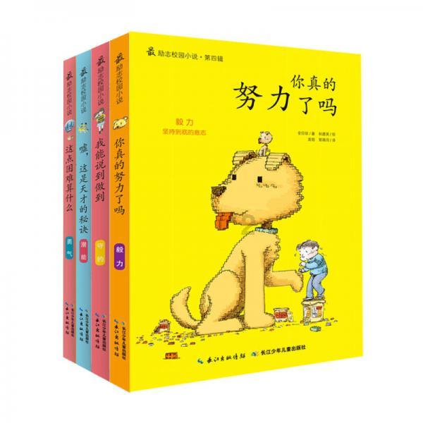 直升机大战