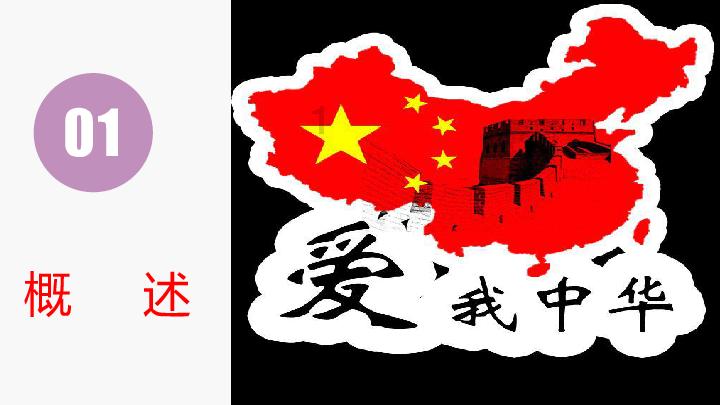 救援旅游者