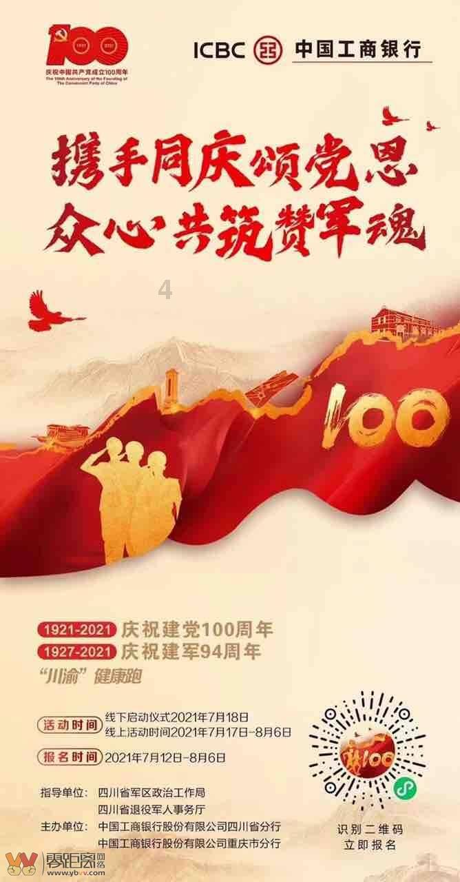 一百年之后