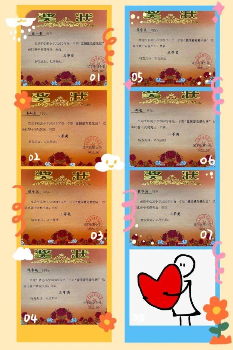 如何查询自己的个人社保信息？游戏画面